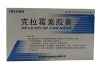 克拉霉素胶囊(舍悦)