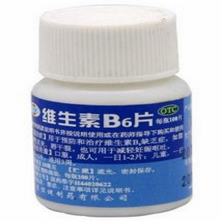 维生素B6片