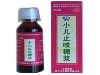 小儿止咳糖浆(太极)