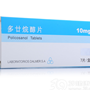 多廿烷醇片(呗呗嘿)