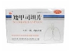 羧甲司坦片(鲁明)