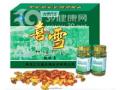 喜雪牌林蛙卵油软胶囊