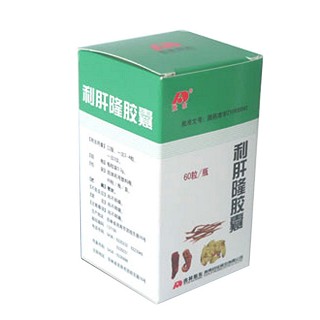 利肝隆胶囊
