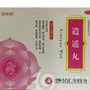 逍遥丸(水丸)