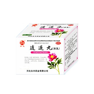 逍遥丸