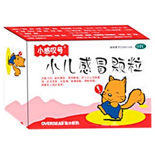 小儿感冒颗粒