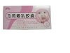 乌鸡增乳胶囊(玉川)