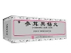 参茸黑锡丸(药都樟树)