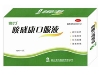 咳感康口服液(奇力)