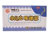 小儿止咳糖浆