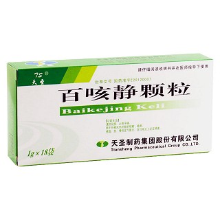 百咳静颗粒