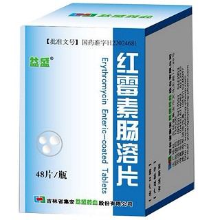 红霉素肠溶片