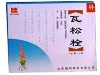 瓦松栓