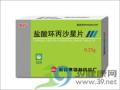 盐酸环丙沙星片