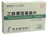 乙酰螺旋霉素片