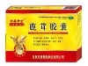 鹿茸胶囊(吉春)