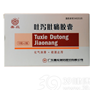痔特佳胶囊(吉春)