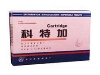 琥乙红霉素分散片(科特加)