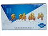 鱼鳞病片(花溪)