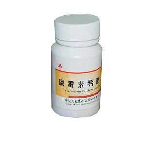 磷霉素钙胶囊