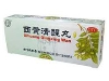 西黄清醒丸(同仁堂)