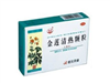 金莲清热颗粒(启元)