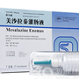 美沙拉秦灌肠液(莎尔福)