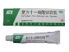 复方十一烯酸锌软膏