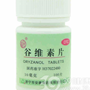谷维素片