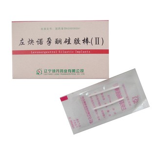 左炔诺孕酮硅胶棒(Ⅱ)