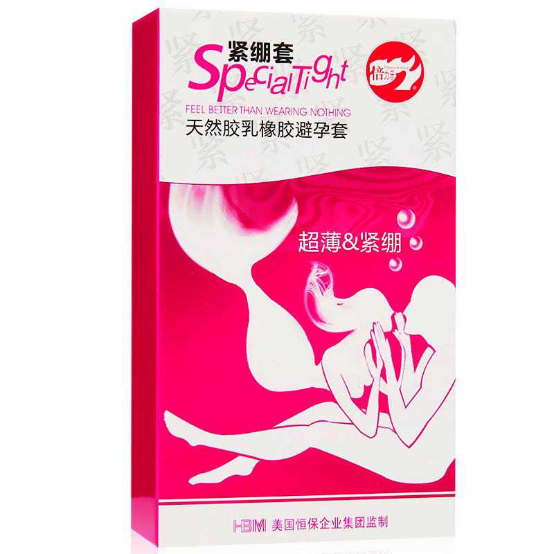 天然胶乳橡胶避孕套(久点)