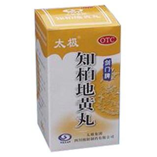 知柏地黄丸(太极)