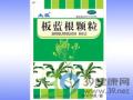 板蓝根颗粒(太极)
