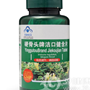 硬骨头牌洁口健含片