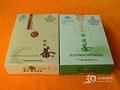 美丽康牌维C咀嚼片