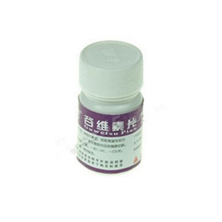 谷维素片
