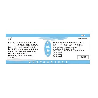 谷维素片