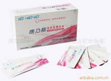 促黄体生成激素(LH)胶体金快速试纸(商品名:排卵试纸)(英文名:LH)