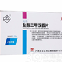 盐酸二甲双胍片