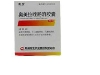 奥美拉唑肠溶胶囊
