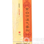 蒿白伤湿气雾剂(猛洞河)