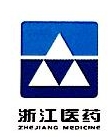 浙江医药股份有限公司新昌制药厂