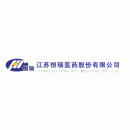 江苏恒瑞医药股份有限公司