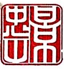 景忠山国药(唐山)有限公司