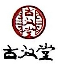 山东喜君康医药集团湘潭有限公司