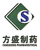 湖南湘雅制药有限公司